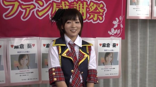 Japanese Cocksuckers 2