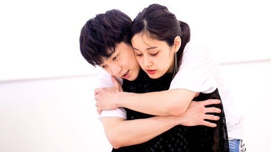 恋愛ドラマな恋がしたい