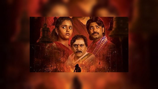 వీరభద్రుని రహస్యం