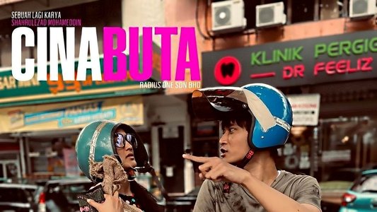 Cina Buta