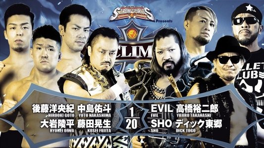 NJPW G1 Climax 32: Day 17