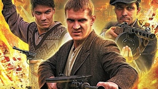 Военная разведка. Первый удар