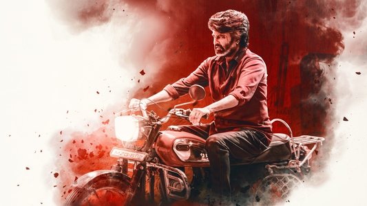 கூலி