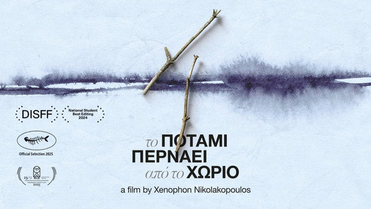 Το Ποτάμι Περνάει από το Χωριό