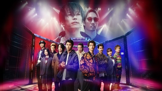 BLUE FIGHT 蒼き若者たちのブレイキングダウン
