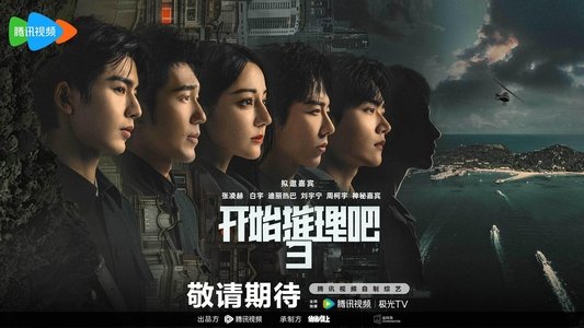 开始推理吧