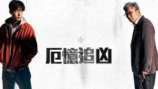 리멤버