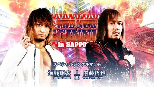 NJPW The New Beginning In Sapporo 2023 - Night 1