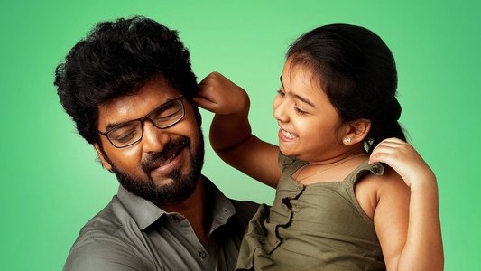 தீராக்காதல்