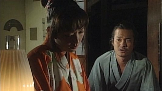 くノ一忍法伝 外伝 忍妖女（しのび）