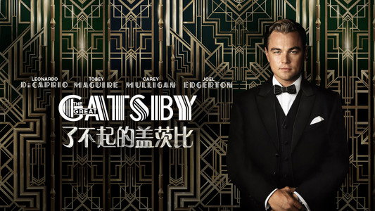 The Great Gatsby