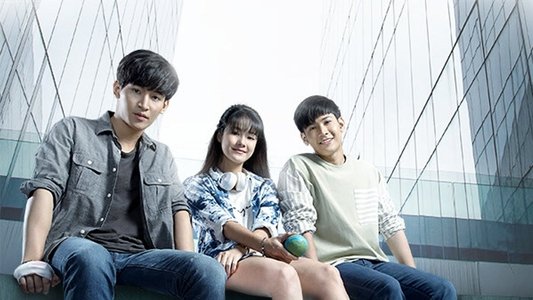 โลกทั้งใบให้นายคนเดียว