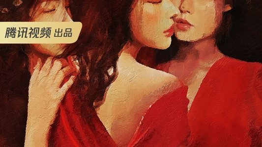 亲爱的仇敌