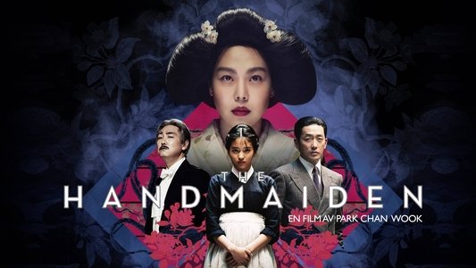 아가씨