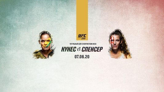 UFC 250: Nunes vs. Spencer