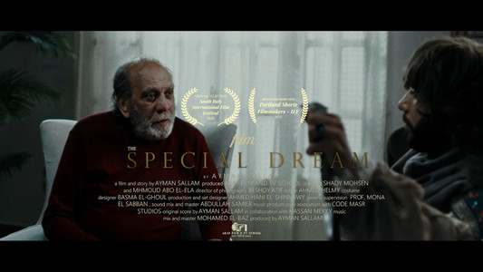 فيلم حِلْم خاص - The Special Dream