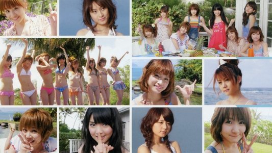 アロハロ!4 モーニング娘。