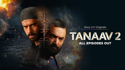 तनाव