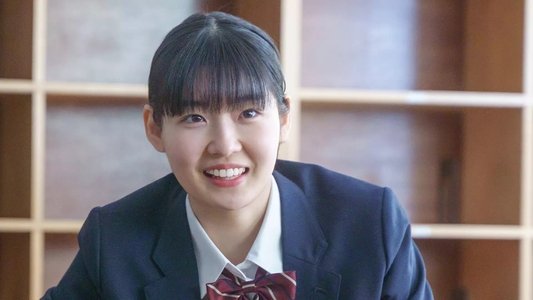 私の卒業‐第3期‐ あしたのわたしへ