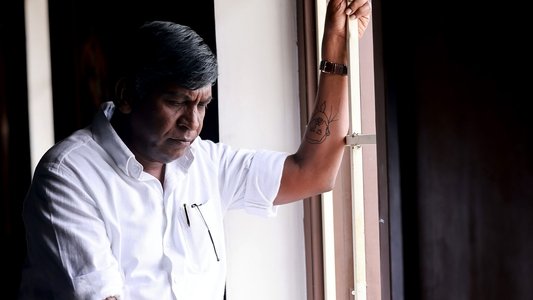 மாமன்னன்