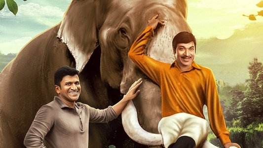 ಗಂಧದ ಗುಡಿ