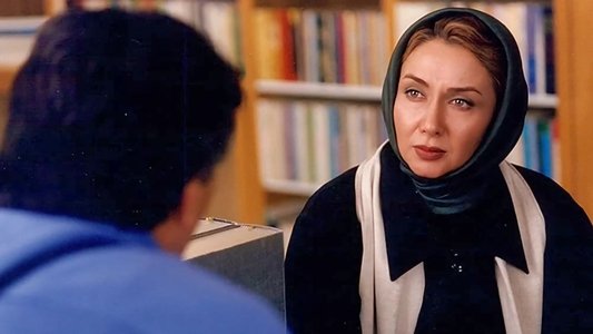 شام آخر