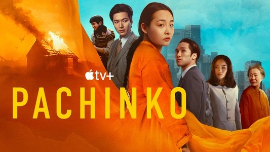 Pachinko