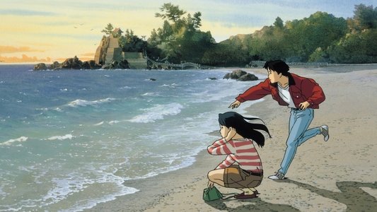 海がきこえる