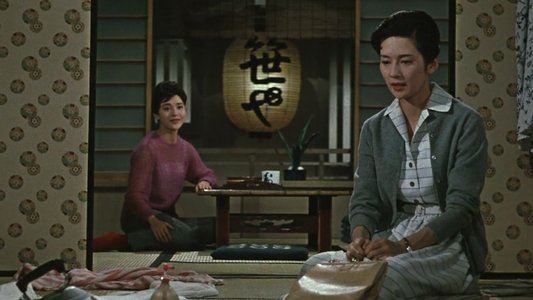 秋日和