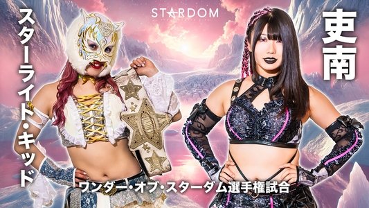 Stardom Path Of Thunder 2025