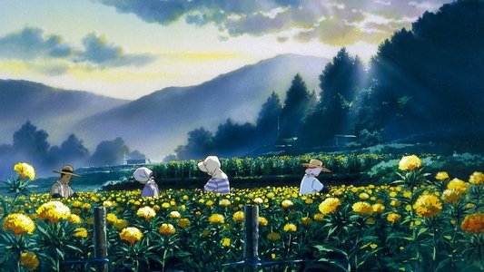 おもひでぽろぽろ