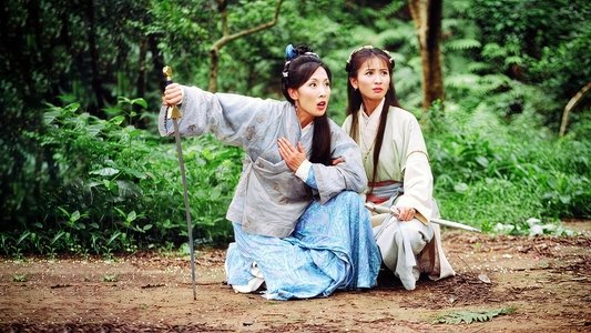 碧血劍