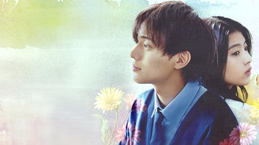 余命一年の僕が、余命半年の君と出会った話。