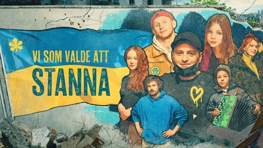He jotka jäivät
