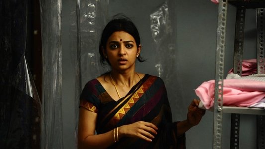 சித்திரம் பேசுதடி 2
