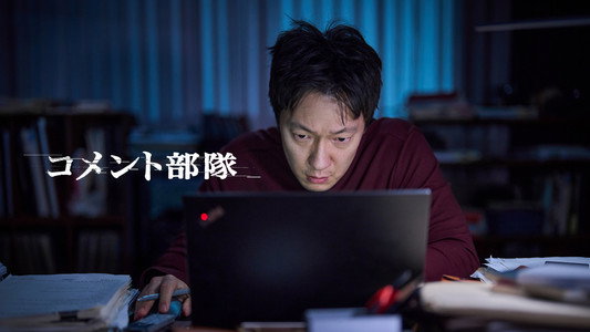 댓글부대