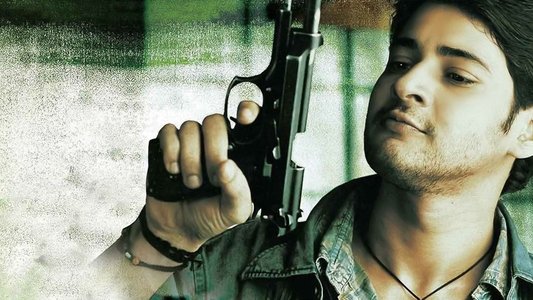 పోకిరి