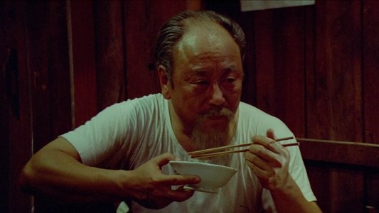 อยู่กับก๋ง