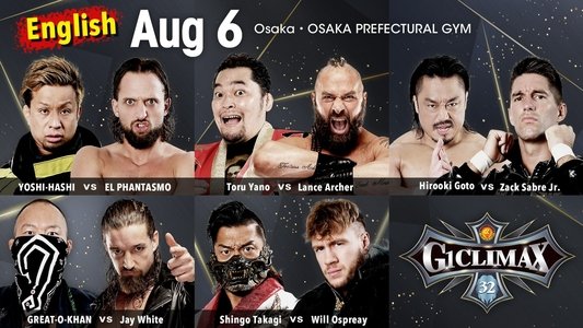 NJPW G1 Climax 32: Day 12