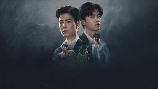 คือเธอ