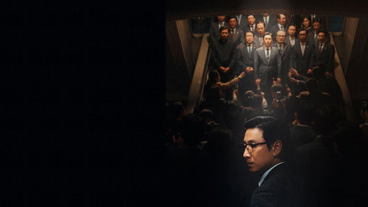 킹메이커