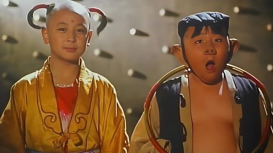天庭外傳