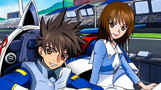 新世紀GPXサイバーフォーミュラ