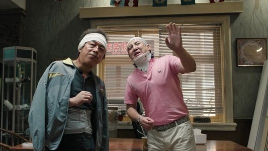 疯狂的外星人