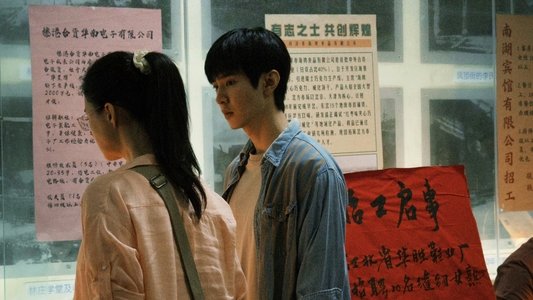 把黑夜点燃