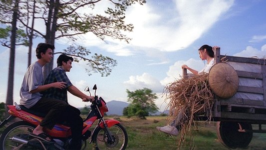 สวัสดีบ้านนอก