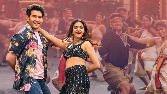 సర్కారు వారి పాట​