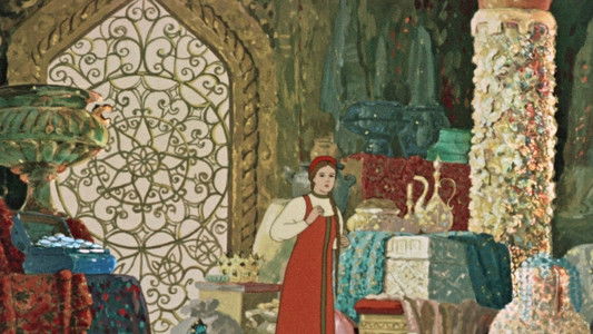 Аленький цветочек