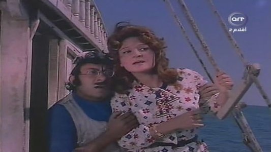 الشياطين في اجازة