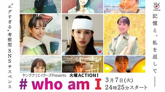 #who am I